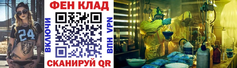 АМФЕТАМИН Розовый  цена   Сухиничи 