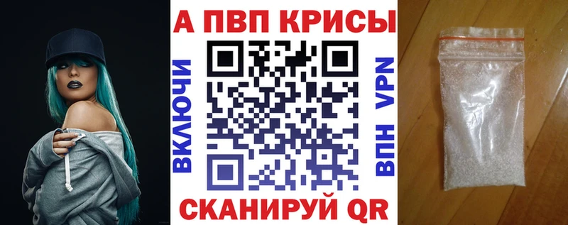 APVP мука  Сухиничи 