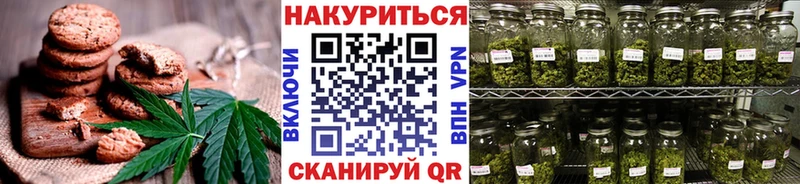 Печенье с ТГК конопля  гидра ТОР  Сухиничи  где купить наркоту 