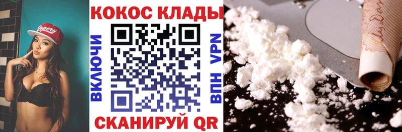 Cocaine Боливия  Сухиничи 