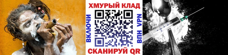 наркошоп  Сухиничи  ГЕРОИН VHQ 