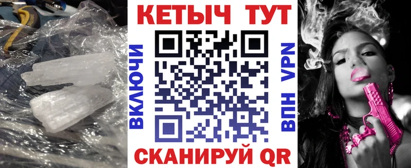 КЕТАМИН ketamine  Сухиничи 