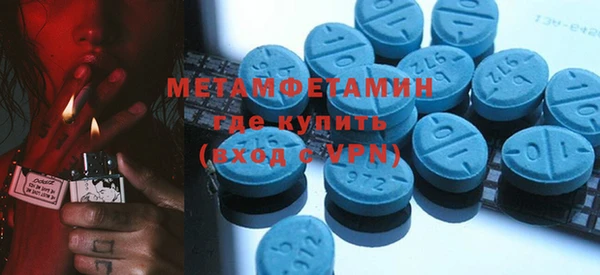 хмурый Инсар