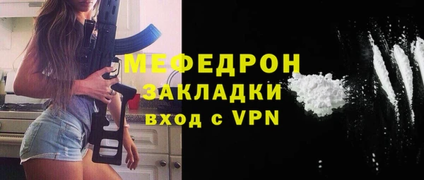 крисы Иннополис