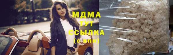 хмурый Инсар