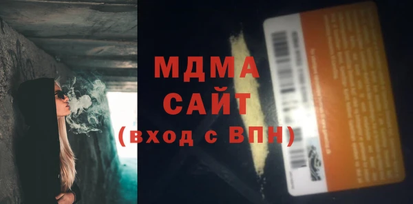 хмурый Инсар