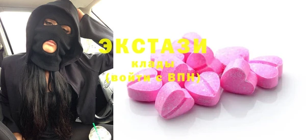 хмурый Инсар