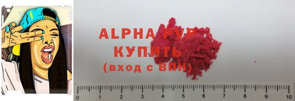 крисы Иннополис