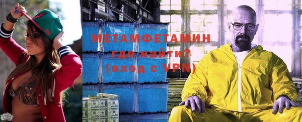 хмурый Инсар