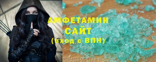 хмурый Инсар