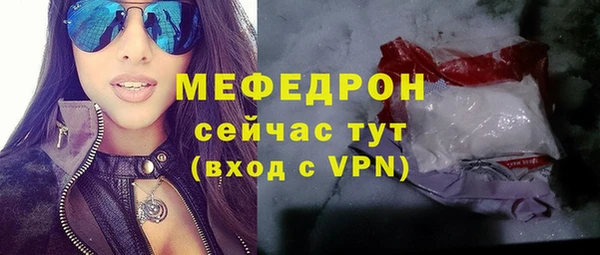 крисы Иннополис