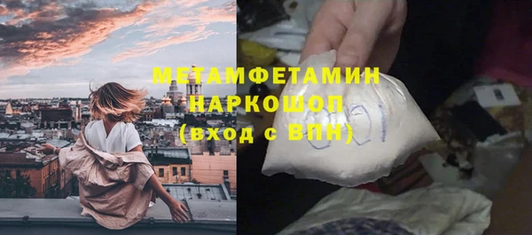 крисы Иннополис