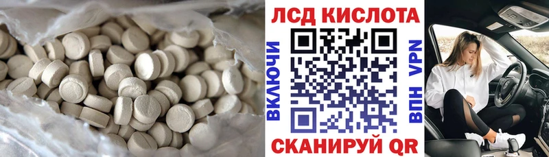 Лсд 25 экстази кислота Сухиничи