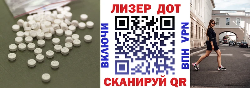 LSD-25 экстази кислота дарнет шоп Сухиничи