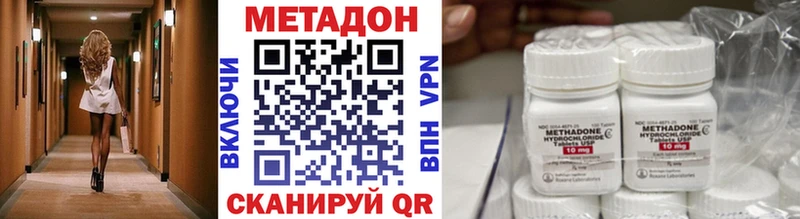 МЕТАДОН VHQ Сухиничи